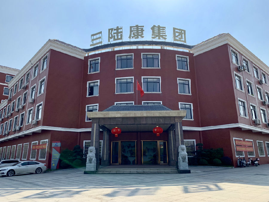 有才你就來！江西三陸康集團有獎征集LOGO方案活動開始了！ 