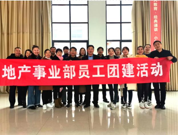團結向前沖，攜手“走出去”